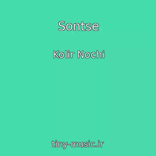 کاور آهنگ Sontse از Kolіr Nochі