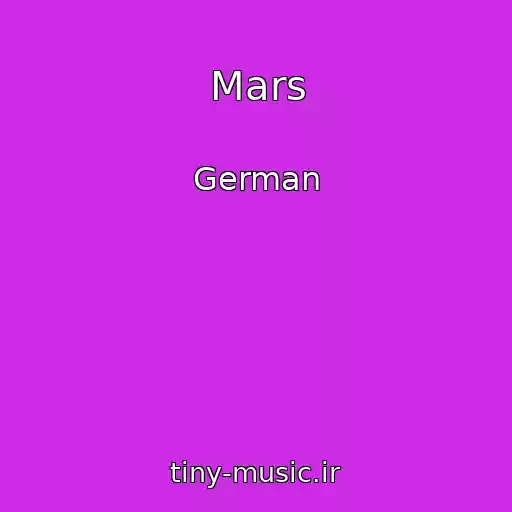 کاور آهنگ Mars از German