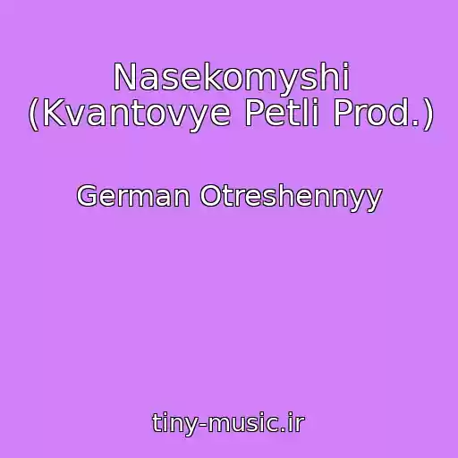 کاور آهنگ Nasekomyshi (Kvantovye Petli Prod.) از German Otreshennyy