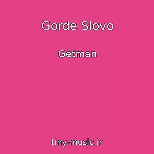 کاور آهنگ Gorde Slovo از Getman