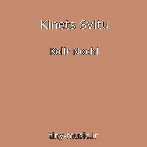 کاور آهنگ Kіnets Svіtu از Kolіr Nochі