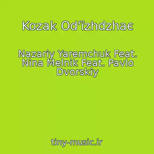 کاور آهنگ Kozak Od'їzhdzhaє از Nazarіy Yaremchuk Feat. Nіna Melnik Feat. Pavlo Dvorskiy
