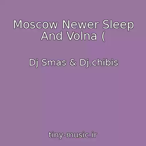 کاور آهنگ Moscow Newer Sleep And Volna ( از Dj Smas & Dj.chibis