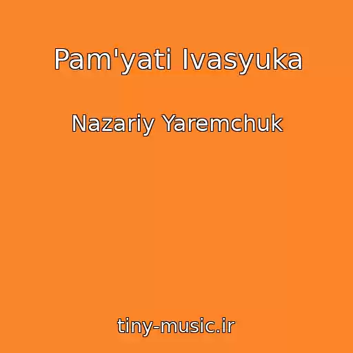 کاور آهنگ Pam'yati Ivasyuka از Nazariy Yaremchuk