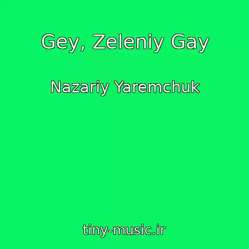 کاور آهنگ Gey, Zeleniy Gay از Nazariy Yaremchuk