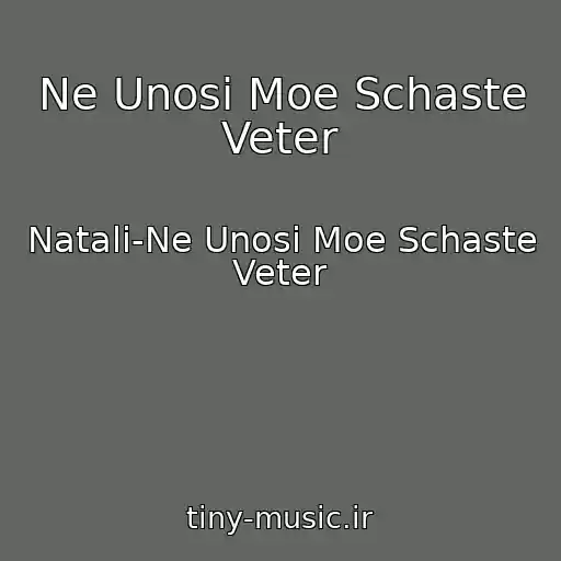 کاور آهنگ Ne Unosi Moe Schaste Veter از Natali-Ne Unosi Moe Schaste Veter