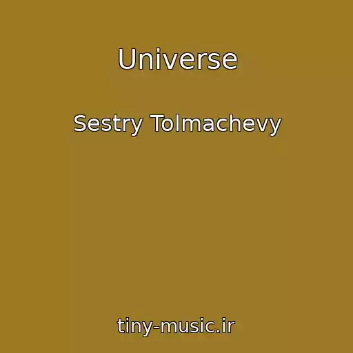 کاور آهنگ Universe از Sestry Tolmachevy