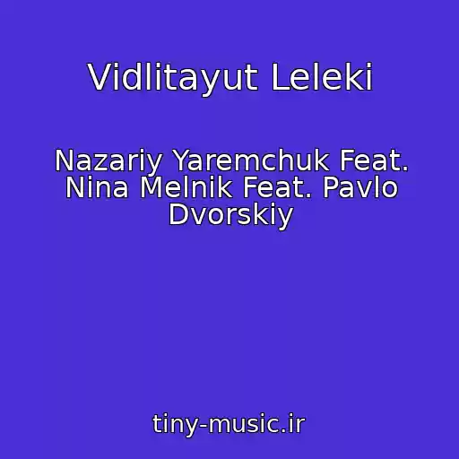 کاور آهنگ Vіdlіtayut Leleki از Nazarіy Yaremchuk Feat. Nіna Melnik Feat. Pavlo Dvorskiy