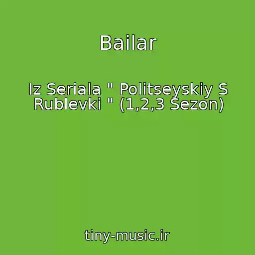 کاور آهنگ Bailar از Iz Seriala " Politseyskiy S Rublevki " (1,2,3 Sezon)