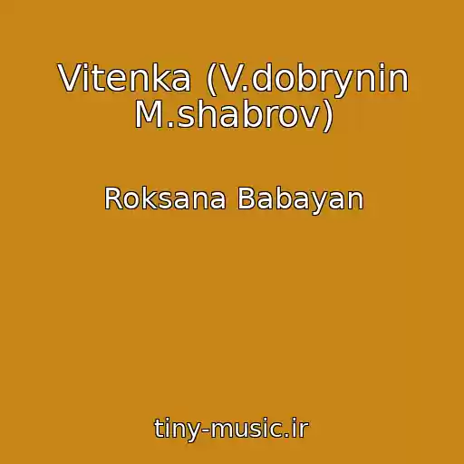 کاور آهنگ Vitenka (V.dobrynin M.shabrov) از Roksana Babayan