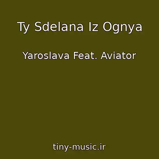 کاور آهنگ Ty Sdelana Iz Ognya از Yaroslava Feat. Aviator