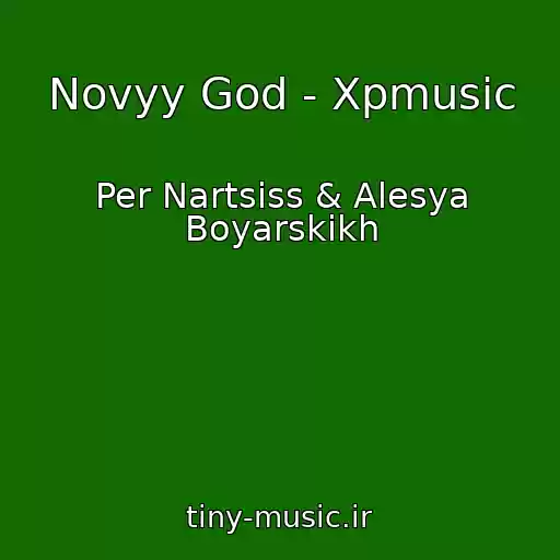 کاور آهنگ Novyy God - Xpmusic از Per Nartsiss & Alesya Boyarskikh