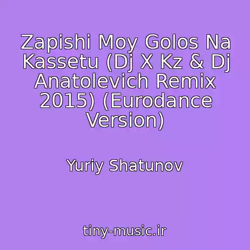 کاور آهنگ Zapishi Moy Golos Na Kassetu (Dj X Kz & Dj Anatolevich Remix 2015) (Eurodance Version) از Yuriy Shatunov