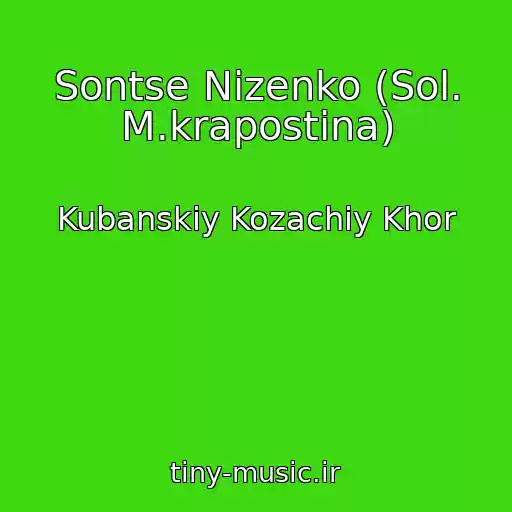 کاور آهنگ Sontse Nizenko (Sol. M.krapostina) از Kubanskiy Kozachiy Khor