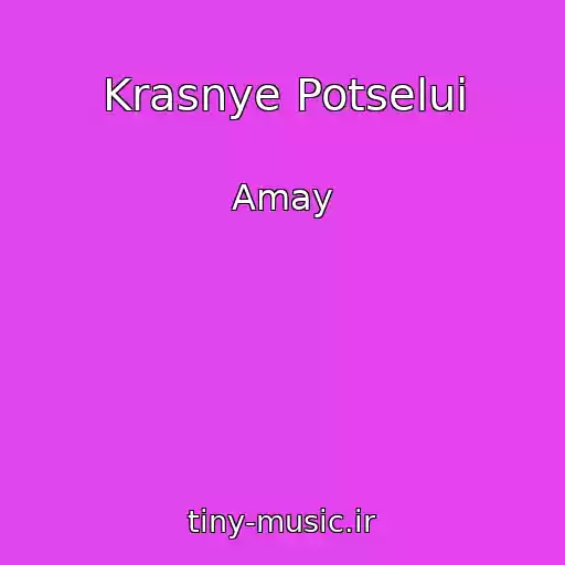 کاور آهنگ Krasnye Potselui از Amay