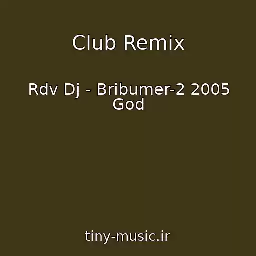 کاور آهنگ Club Remix از Rdv Dj - Bribumer-2 2005 God