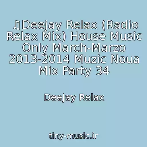 کاور آهنگ ♫Deejay Relax (Radio Relax Mix) House Music Only March-Marzo 2013-2014 Muzic Noua Mix Party 34 از Deejay Relax