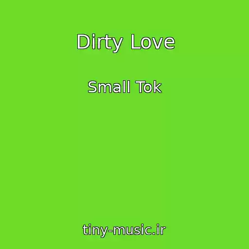 کاور آهنگ Dirty Love از Small Tok