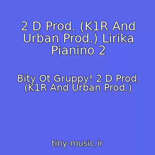 کاور آهنگ 2 D Prod. (K1R And Urban Prod.) Lirika Pianino 2 از Bity Ot Gruppy! 2 D Prod. (K1R And Urban Prod.)