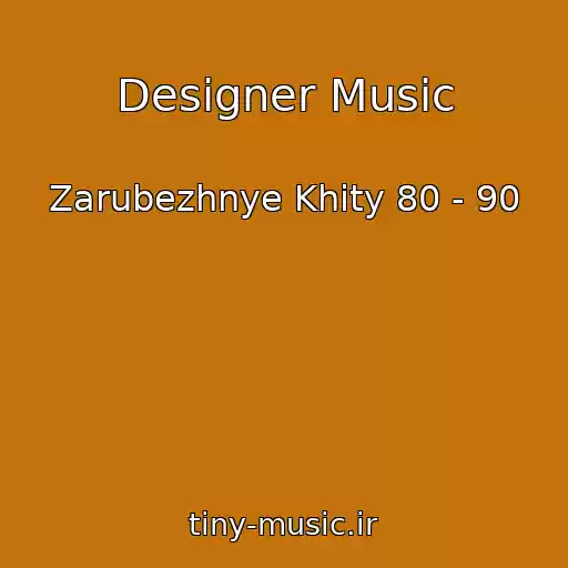 کاور آهنگ Designer Music از Zarubezhnye Khity 80 - 90