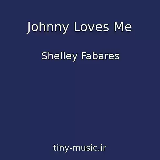 کاور آهنگ Johnny Loves Me از Shelley Fabares