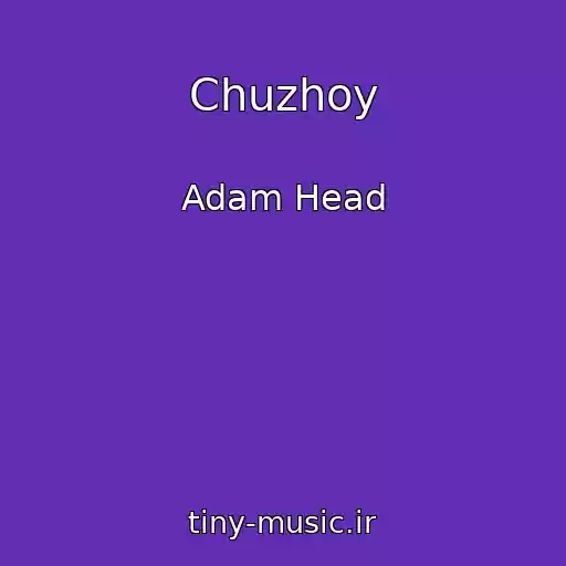 کاور آهنگ Chuzhoy از Adam Head