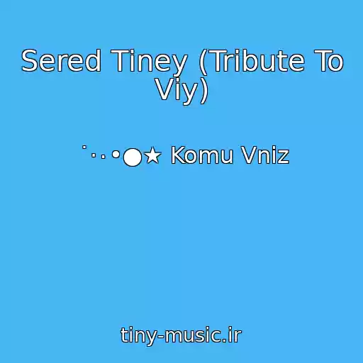 کاور آهنگ Sered Tіney (Tribute To Vіy) از ˙·٠•●★ Komu Vniz