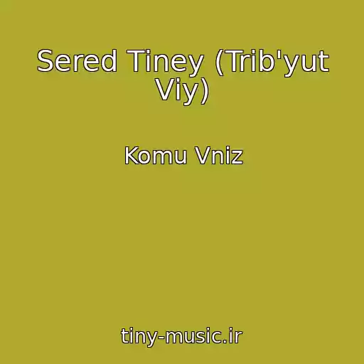 کاور آهنگ Sered Tіney (Trib'yut Vіy) از Komu Vniz