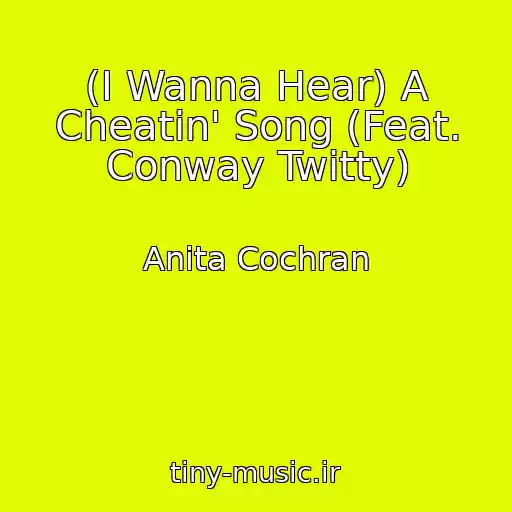 کاور آهنگ (I Wanna Hear) A Cheatin' Song (Feat. Conway Twitty) از Anita Cochran