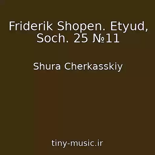 کاور آهنگ Friderik Shopen. Etyud, Soch. 25 №11 از Shura Cherkasskiy
