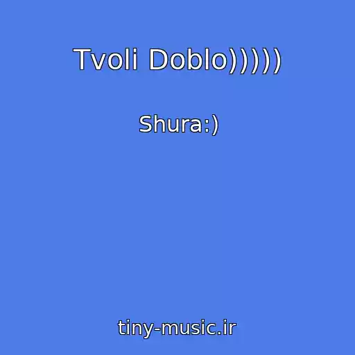 کاور آهنگ Tvoli Doblo))))) از Shura:)