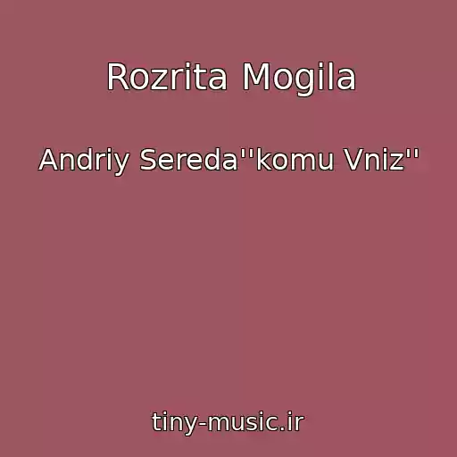 کاور آهنگ Rozrita Mogila از Andrіy Sereda''komu Vniz''
