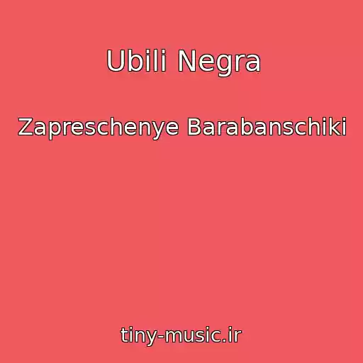 کاور آهنگ Ubili Negra از Zapreschenye Barabanschiki