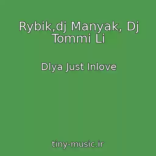 کاور آهنگ Rybik,dj Manyak, Dj Tommi Li از Dlya Just Inlove