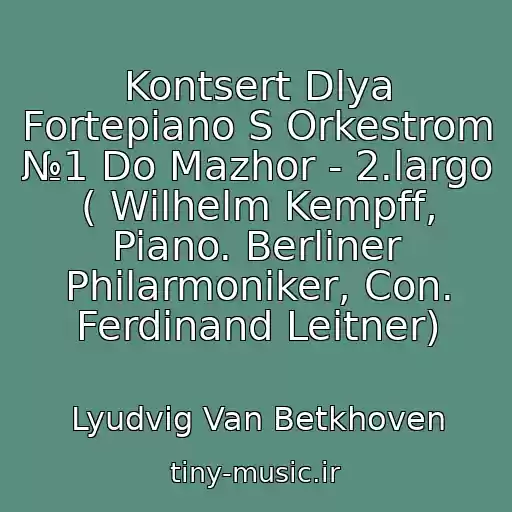 کاور آهنگ Kontsert Dlya Fortepiano S Orkestrom №1 Do Mazhor - 2.largo ( Wilhelm Kempff, Piano. Berliner Philarmoniker, Con. Ferdinand Leitner) از Lyudvig Van Betkhoven