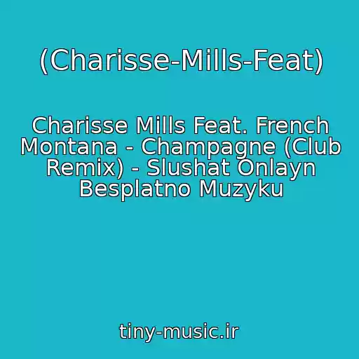 کاور آهنگ (Charisse-Mills-Feat) از Charisse Mills Feat. French Montana - Champagne (Club Remix) - Slushat Onlayn Besplatno Muzyku