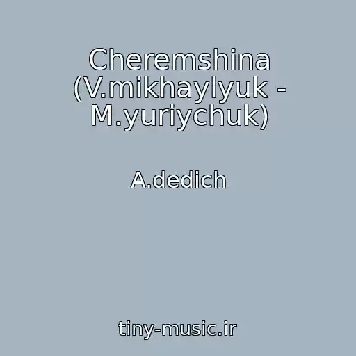 کاور آهنگ Cheremshina (V.mikhaylyuk - M.yuriychuk) از A.dedich