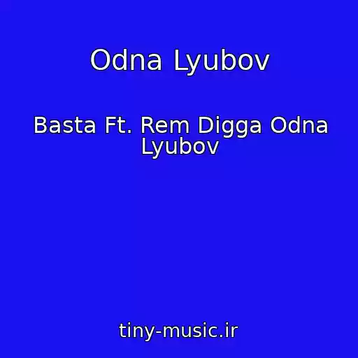 کاور آهنگ Odna Lyubov از Basta Ft. Rem Digga Odna Lyubov