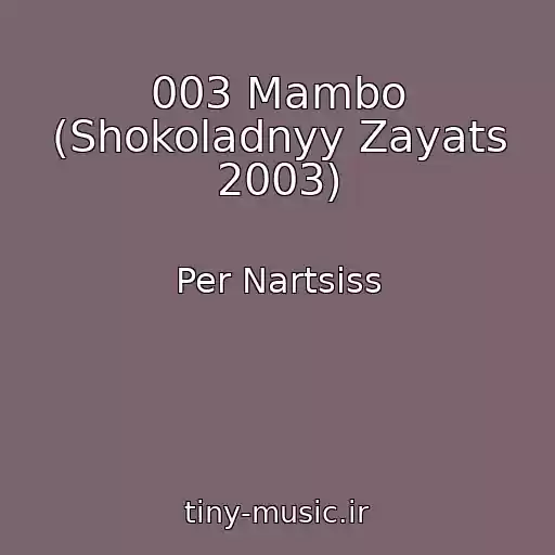 کاور آهنگ 003 Mambo (Shokoladnyy Zayats 2003) از Per Nartsiss