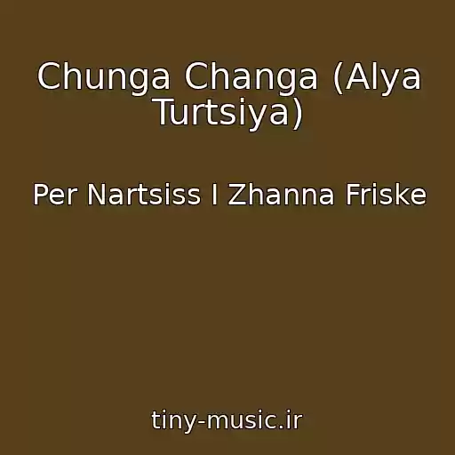 کاور آهنگ Chunga Changa (Alya Turtsiya) از Per Nartsiss I Zhanna Friske