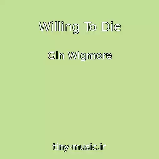 کاور آهنگ Willing To Die از Gin Wigmore