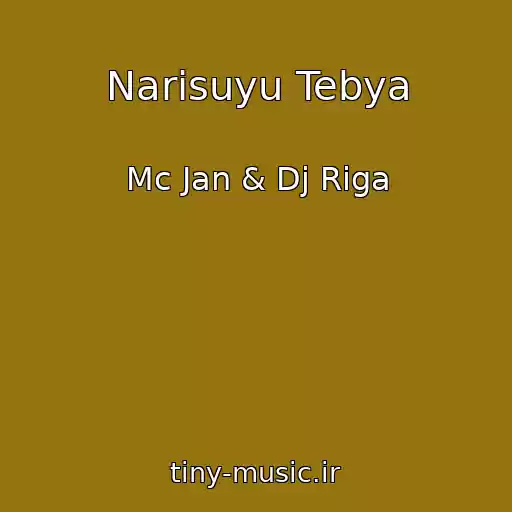 کاور آهنگ Narisuyu Tebya از Mc Jan & Dj Riga