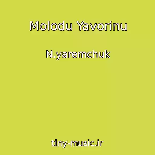 کاور آهنگ Molodu Yavorinu از N.yaremchuk