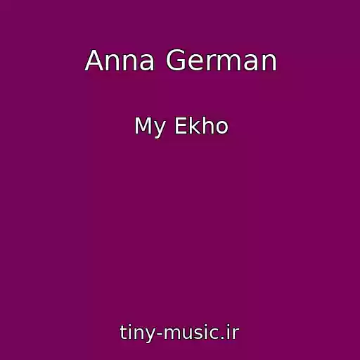 کاور آهنگ Anna German از My Ekho