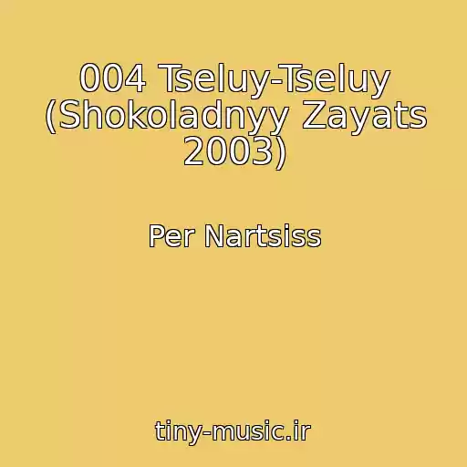 کاور آهنگ 004 Tseluy-Tseluy (Shokoladnyy Zayats 2003) از Per Nartsiss