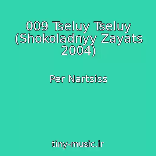 کاور آهنگ 009 Tseluy Tseluy (Shokoladnyy Zayats 2004) از Per Nartsiss