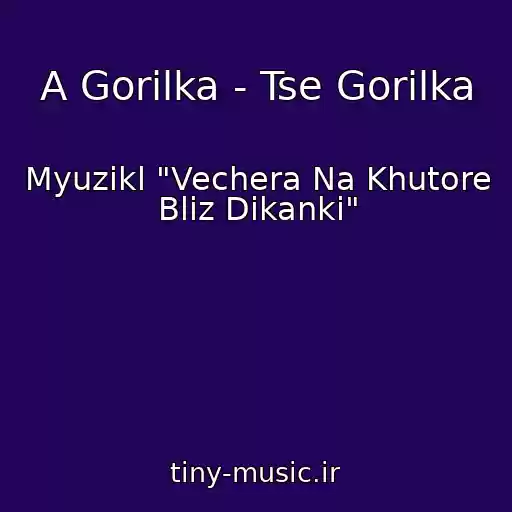 کاور آهنگ A Gorіlka - Tse Gorіlka از Myuzikl "Vechera Na Khutore Bliz Dikanki"