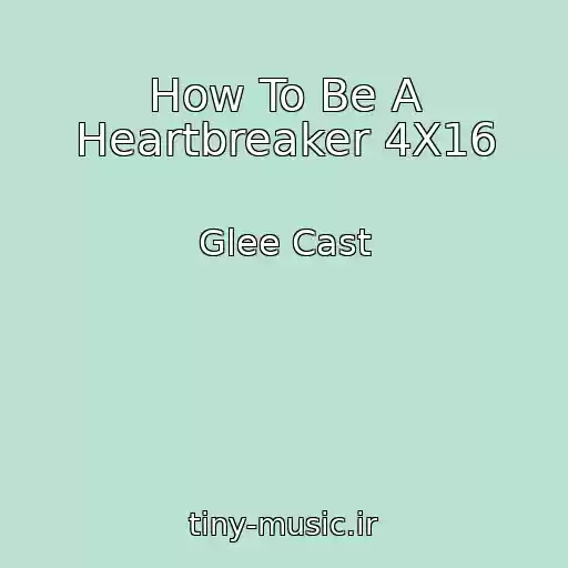 کاور آهنگ How To Be A Heartbreaker 4X16 از Glee Cast