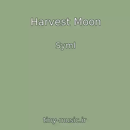 کاور آهنگ Harvest Moon از Syml