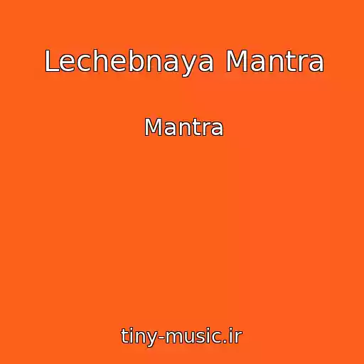 کاور آهنگ Lechebnaya Mantra از Mantra